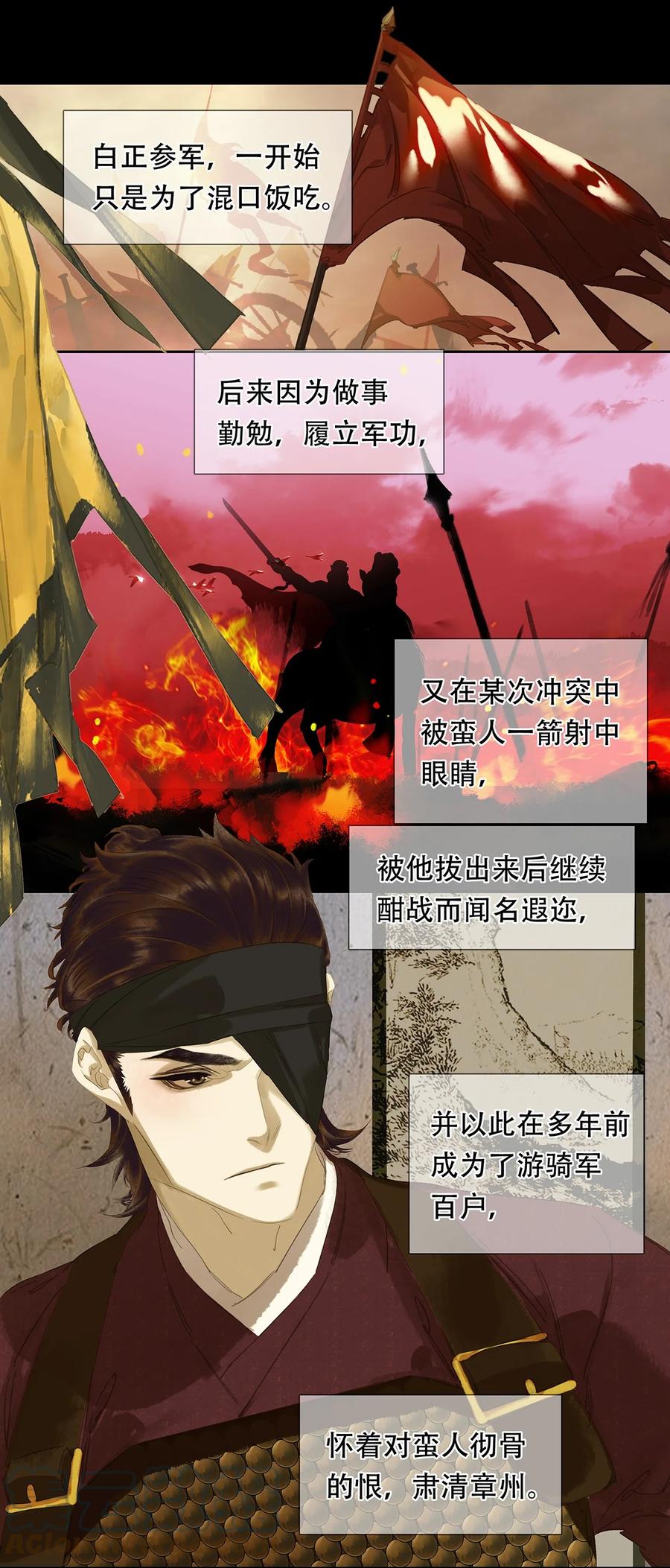 春江花月 - 187 世界上唯一不变的是变化本身 - 第2张图