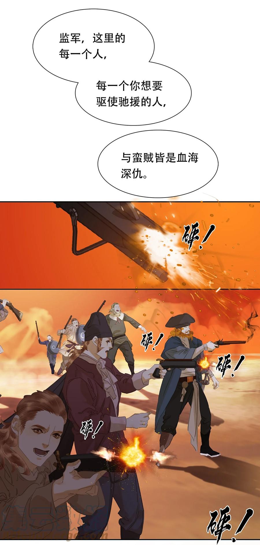 春江花月 - 187 世界上唯一不变的是变化本身 - 第10张图