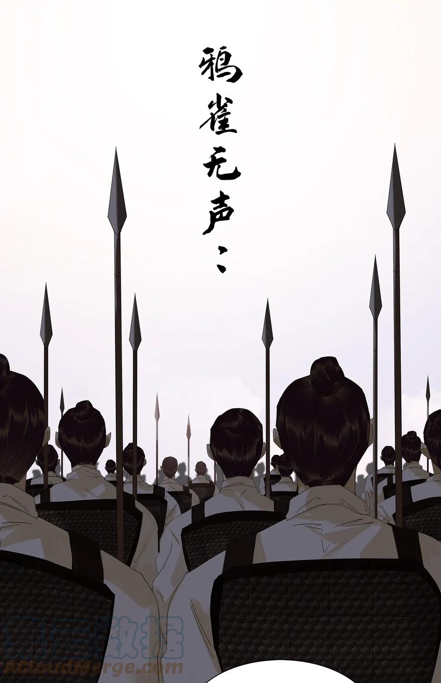 春江花月 - 187 世界上唯一不变的是变化本身 - 第6张图