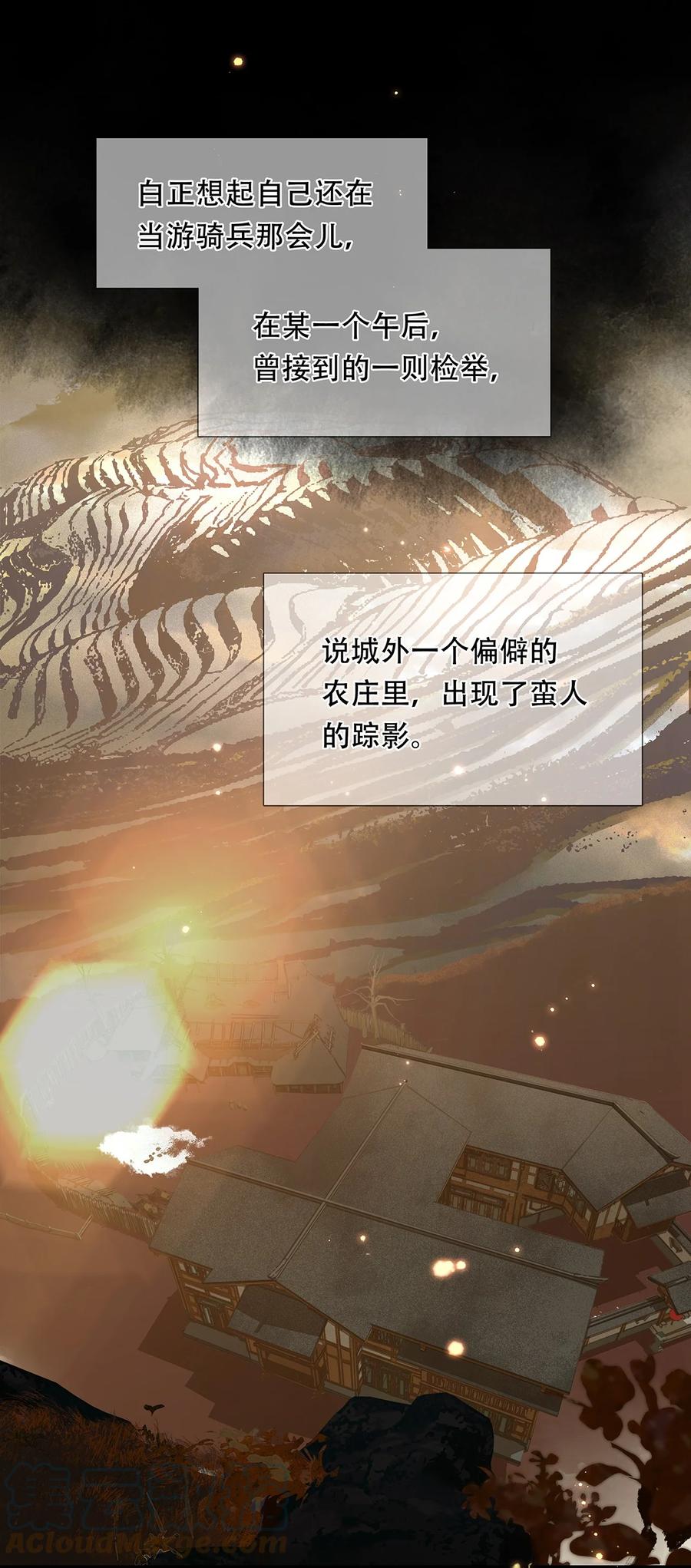 春江花月 - 187 世界上唯一不变的是变化本身 - 第14张图