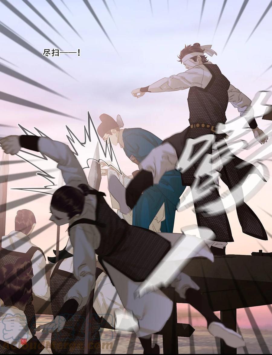 春江花月 - 187 世界上唯一不变的是变化本身 - 第40张图