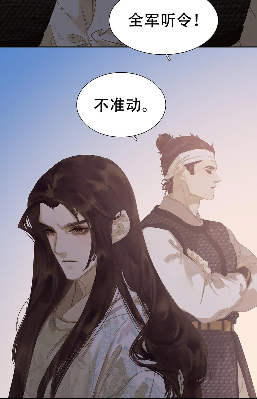 春江花月 - 187 世界上唯一不变的是变化本身 - 第7张图