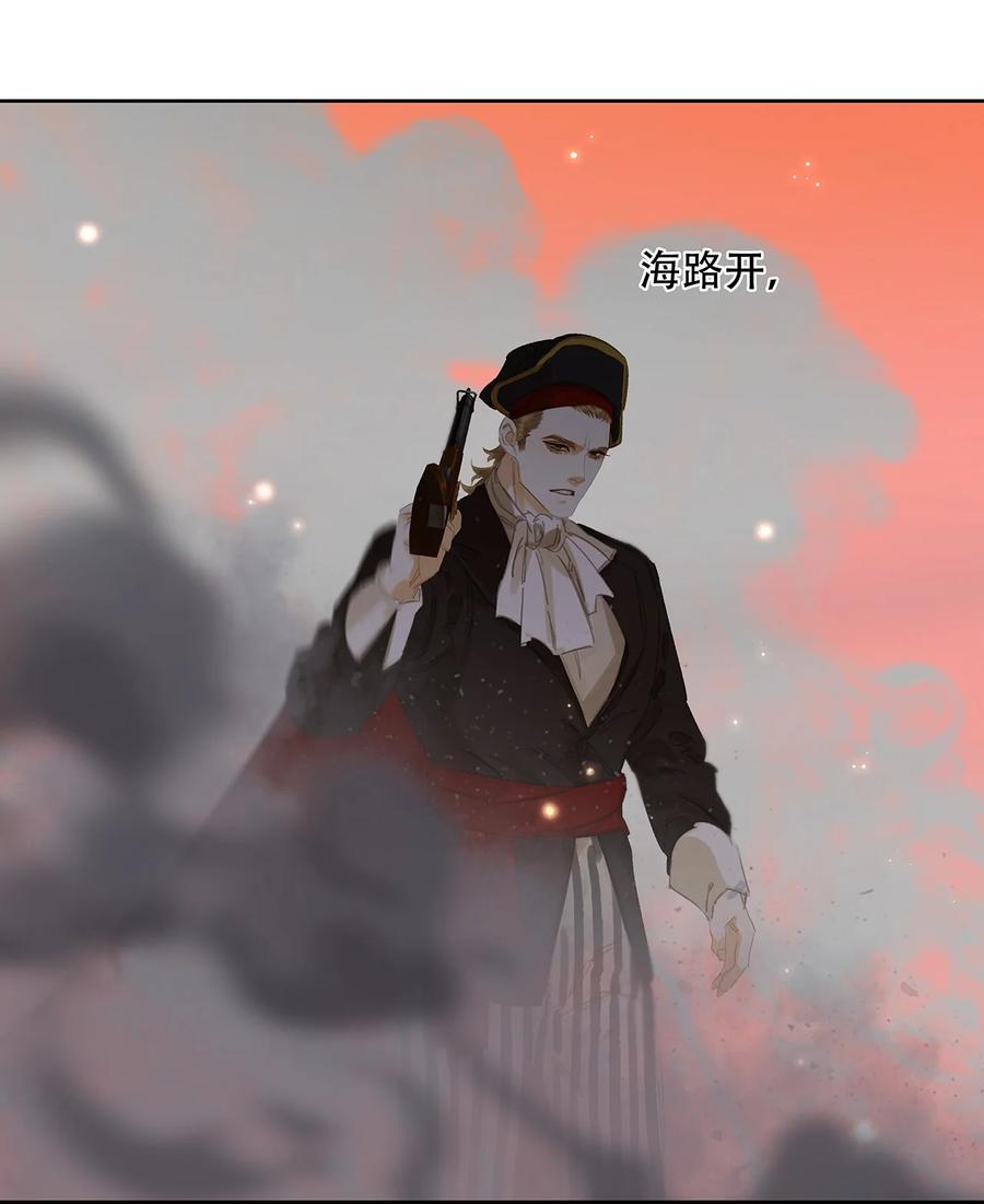 春江花月 - 188 人类群星闪耀 - 第14张图