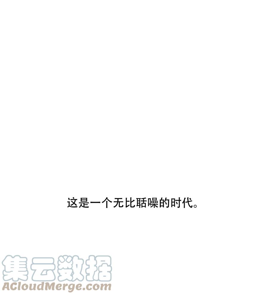 春江花月 - 188 人类群星闪耀 - 第13张图