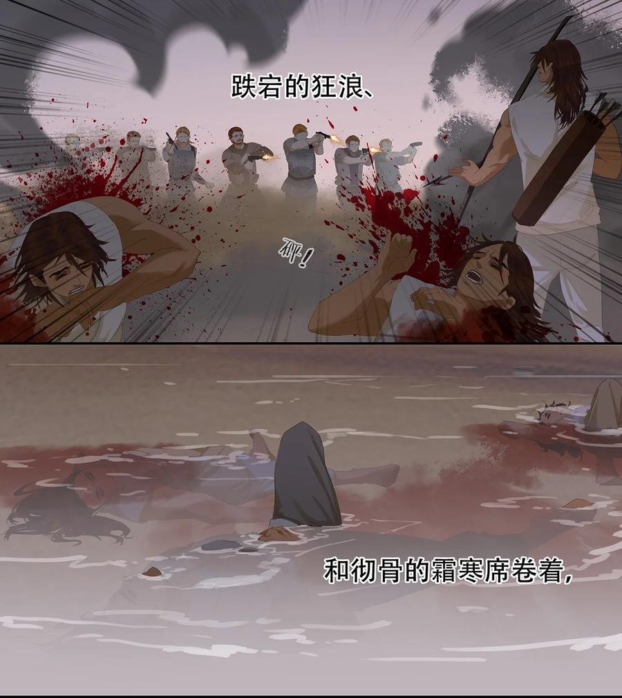 春江花月 - 188 人类群星闪耀 - 第9张图