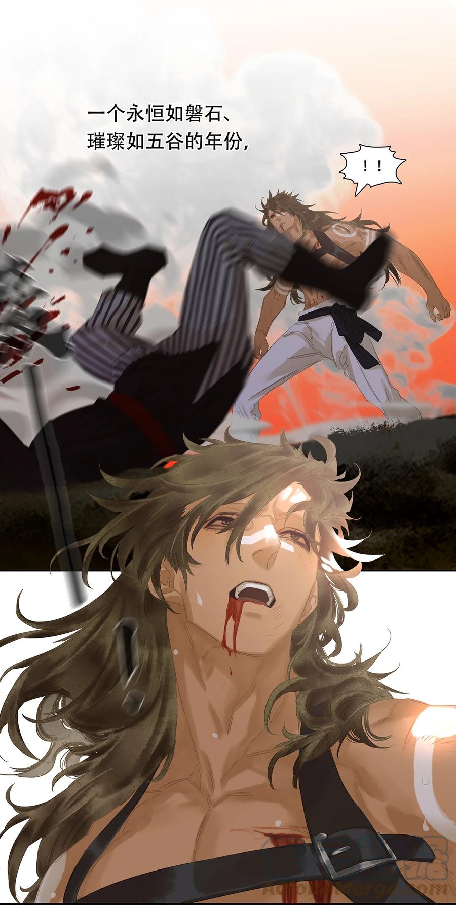 春江花月 - 188 人类群星闪耀 - 第25张图