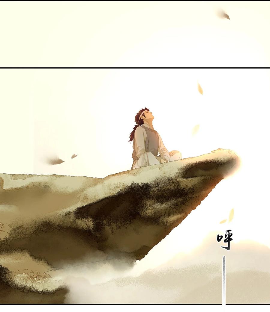 春江花月 - 018 神秘字条 - 第28张图