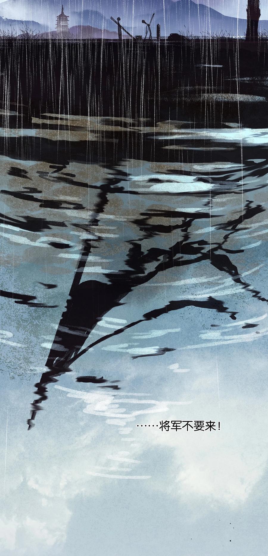 春江花月 - 018 神秘字条 - 第8张图