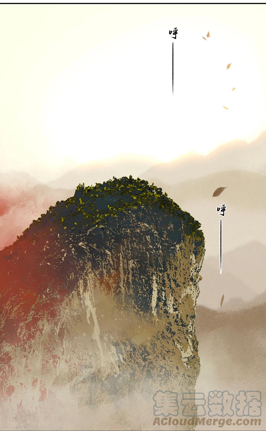 春江花月 - 018 神秘字条 - 第27张图