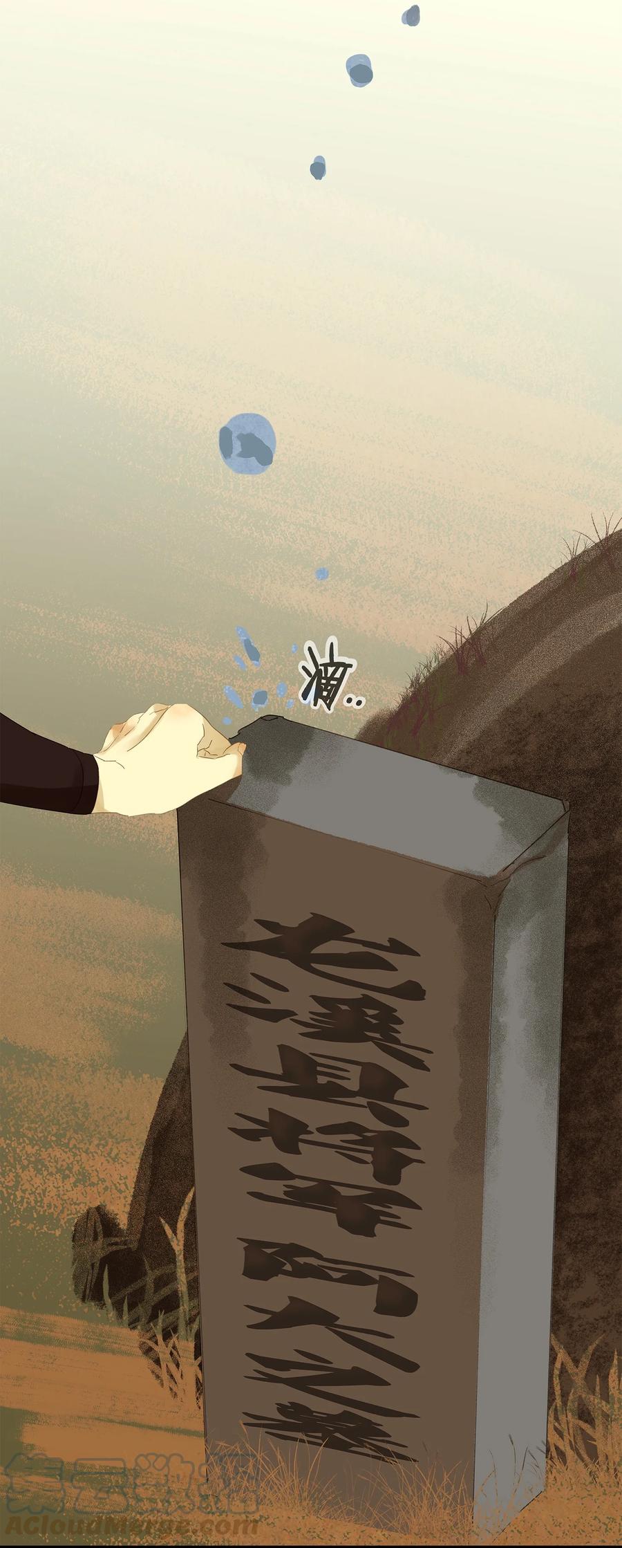 春江花月 - 018 神秘字条 - 第13张图