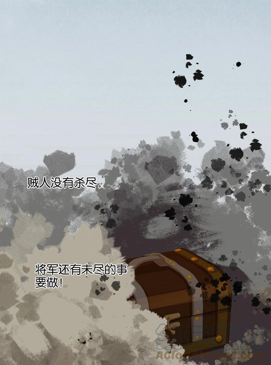 春江花月 - 018 神秘字条 - 第9张图