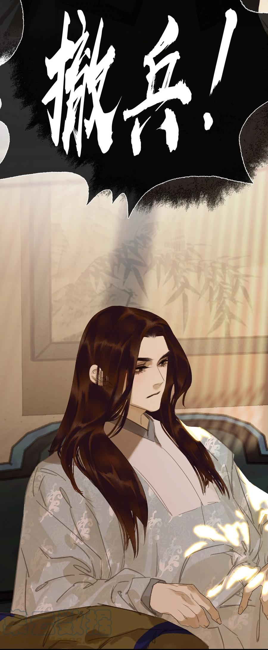 春江花月 - 189 那些不忍细想的智慧 - 第23张图