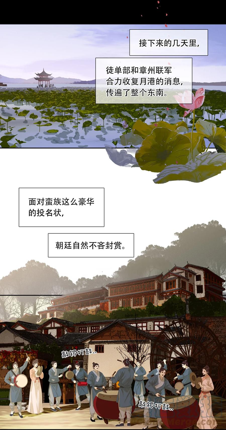 春江花月 - 189 那些不忍细想的智慧 - 第3张图