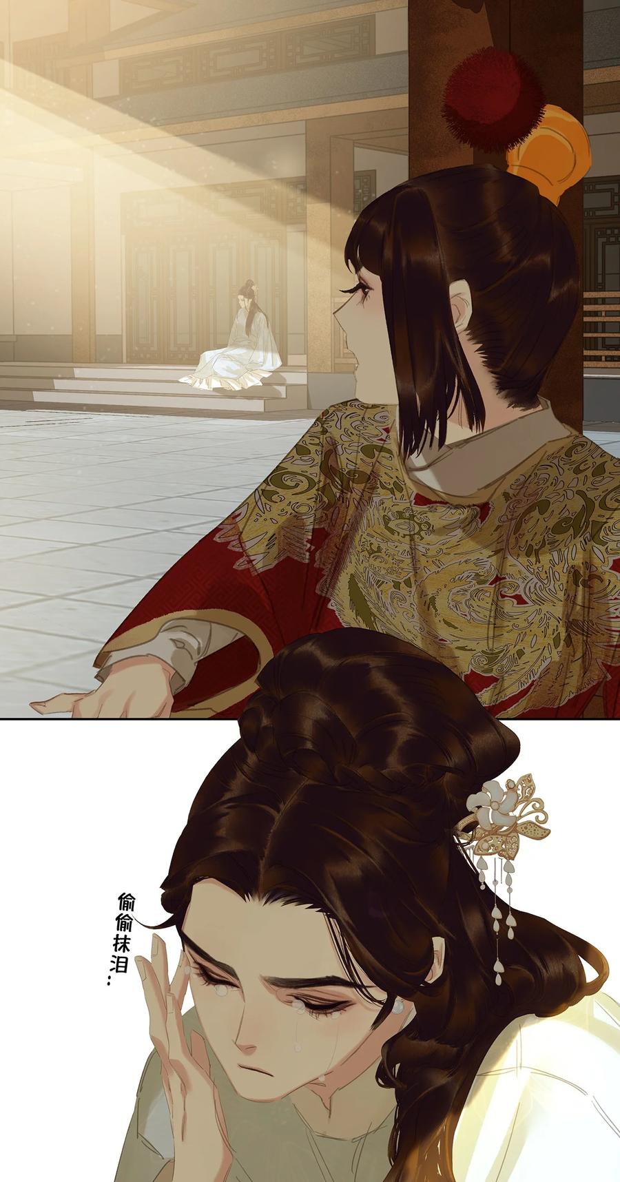 春江花月 - 190 百态众生 - 第21张图