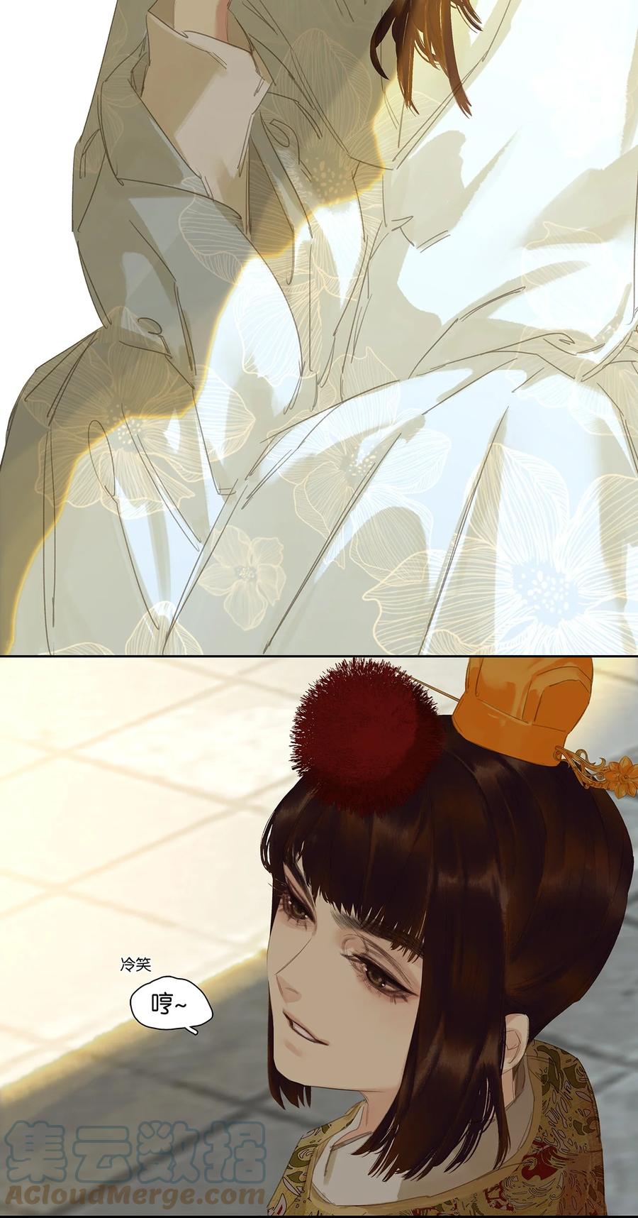 春江花月 - 190 百态众生 - 第22张图