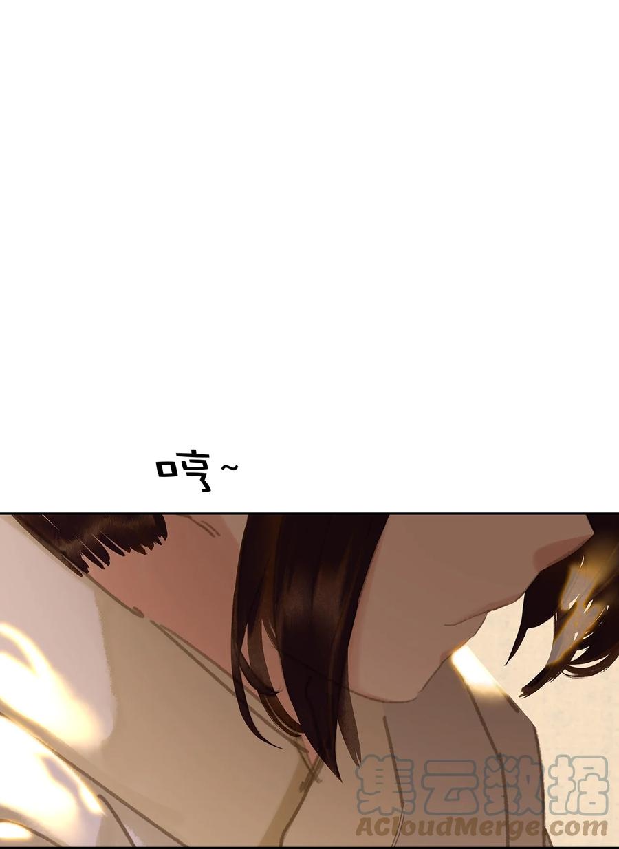 春江花月 - 191 耍流氓 - 第16张图