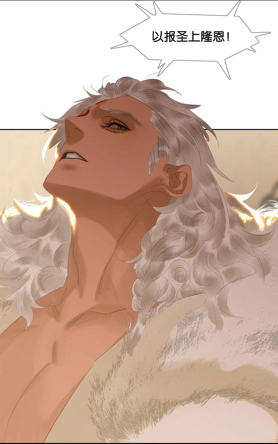 春江花月 - 191 耍流氓 - 第35张图