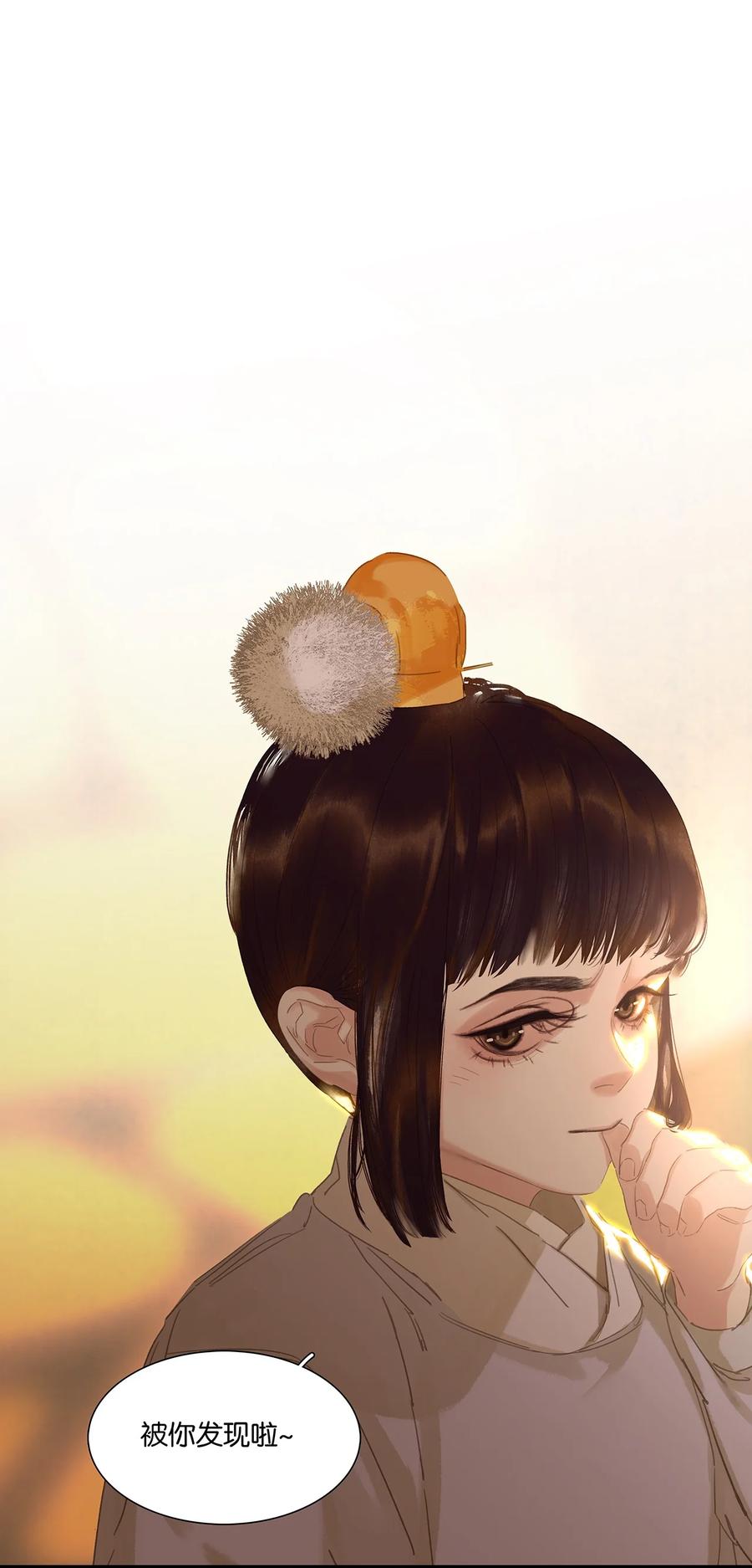 春江花月 - 191 耍流氓 - 第17张图