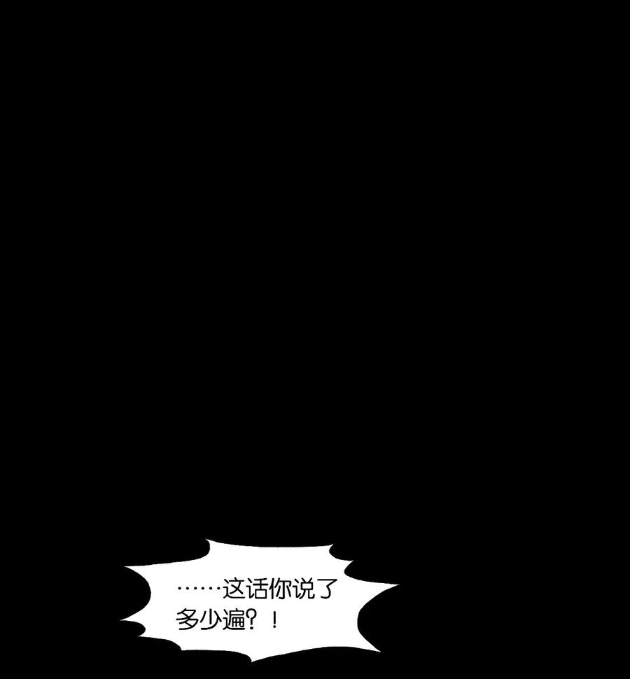 春江花月 - 春节特辑 嫁给花将军的快乐你想象不到 - 第24张图