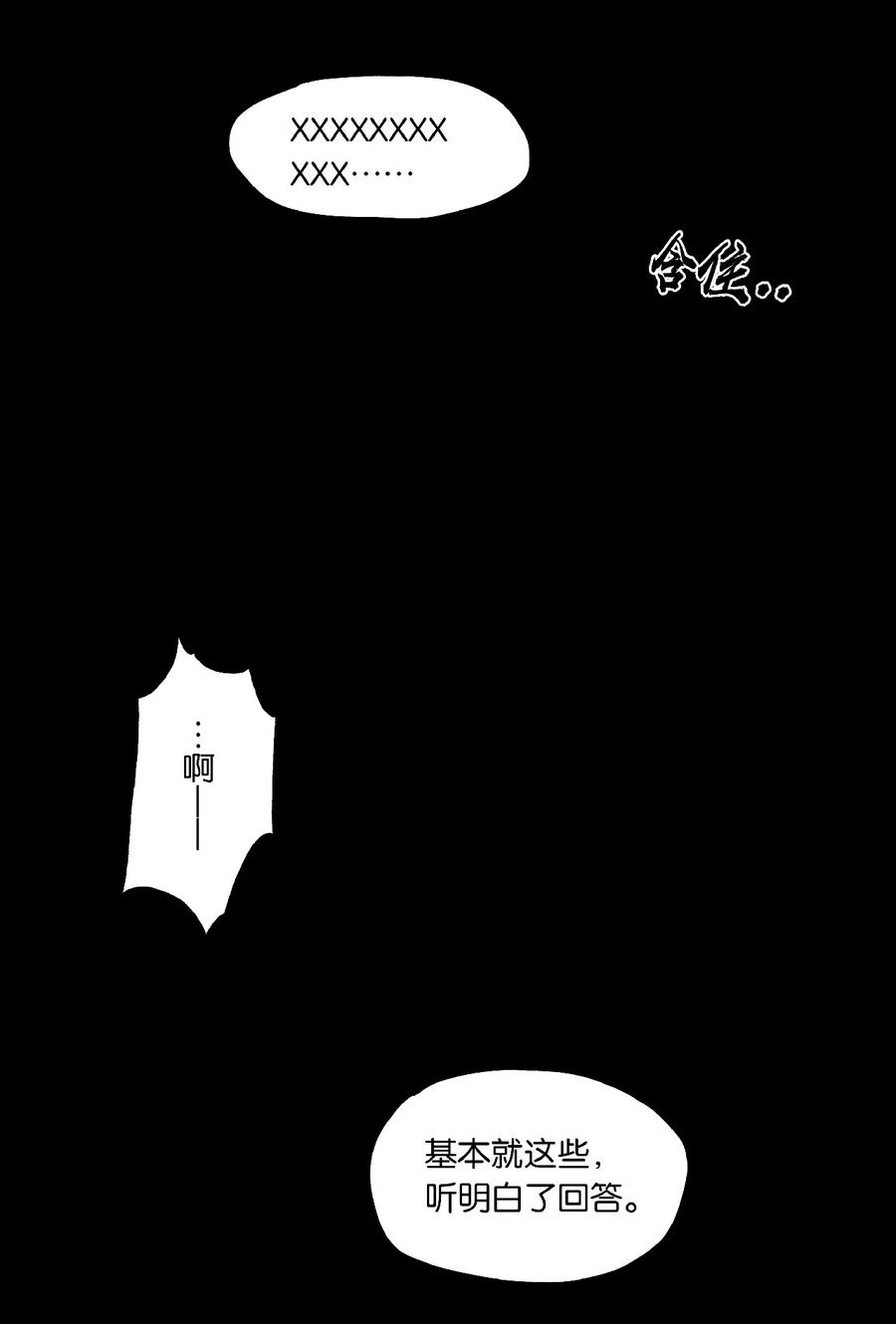 春江花月 - 春节特辑 嫁给花将军的快乐你想象不到 - 第32张图