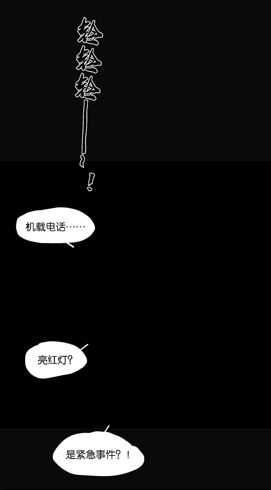 春江花月 - 春节特辑 嫁给花将军的快乐你想象不到 - 第27张图