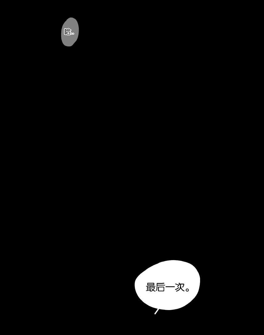 春江花月 - 春节特辑 嫁给花将军的快乐你想象不到 - 第23张图