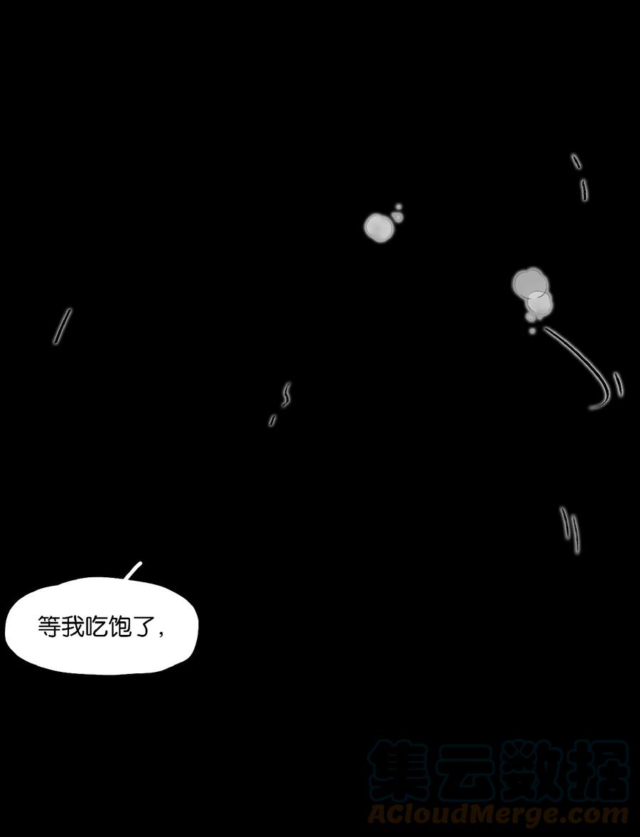 春江花月 - 春节特辑 嫁给花将军的快乐你想象不到 - 第43张图