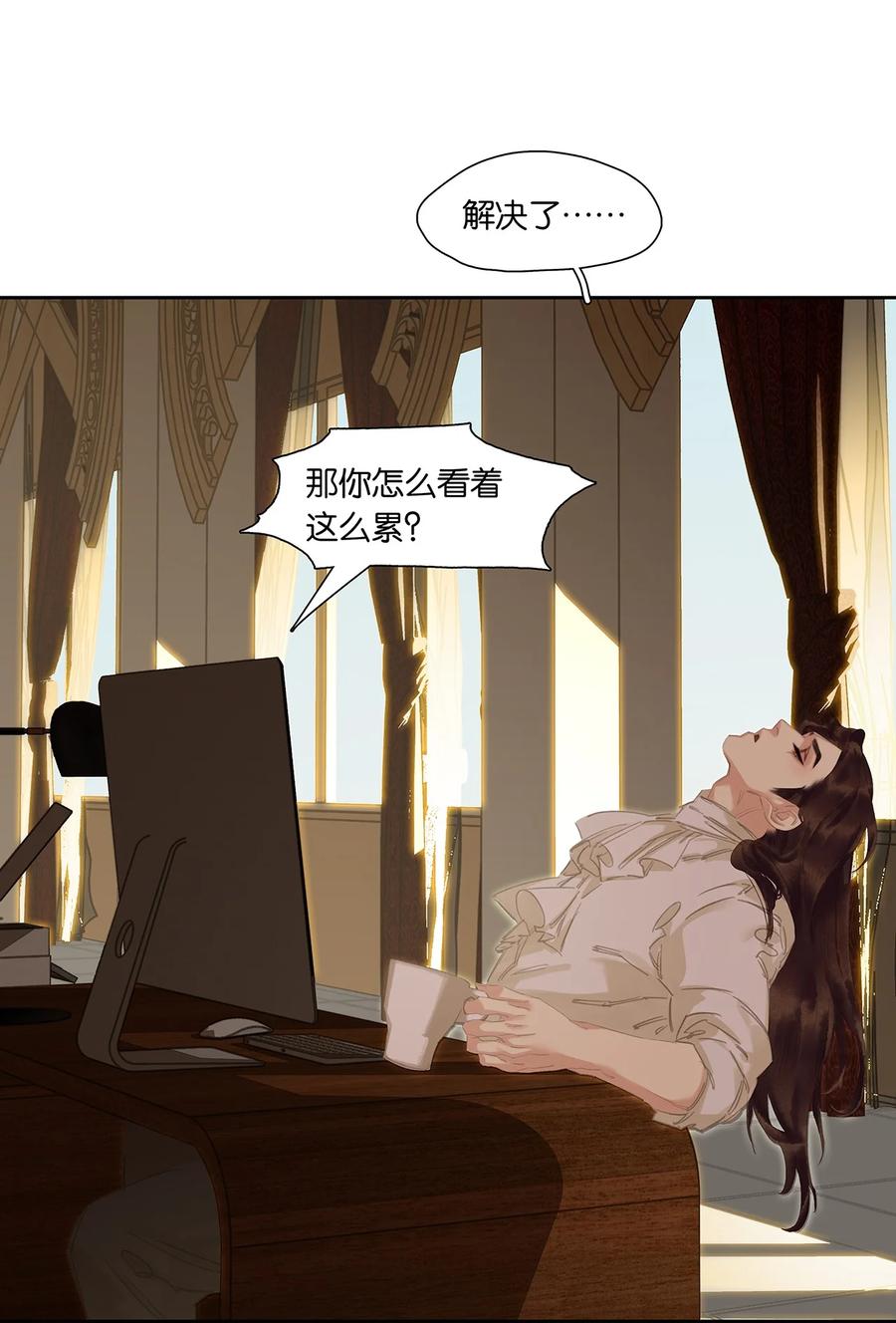 春江花月 - 春节特辑 嫁给花将军的快乐你想象不到 - 第47张图