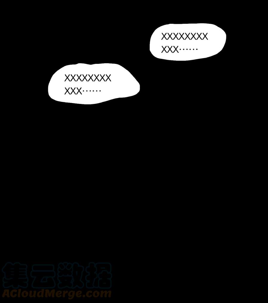 春江花月 - 春节特辑 嫁给花将军的快乐你想象不到 - 第31张图