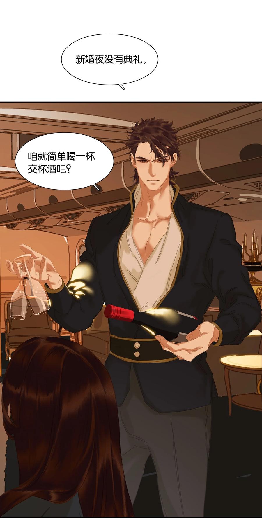 春江花月 - 春节特辑 嫁给花将军的快乐你想象不到 - 第11张图