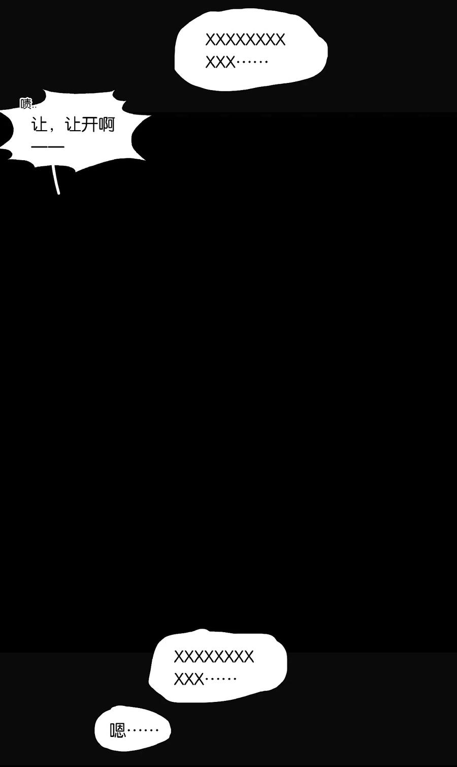 春江花月 - 春节特辑 嫁给花将军的快乐你想象不到 - 第29张图