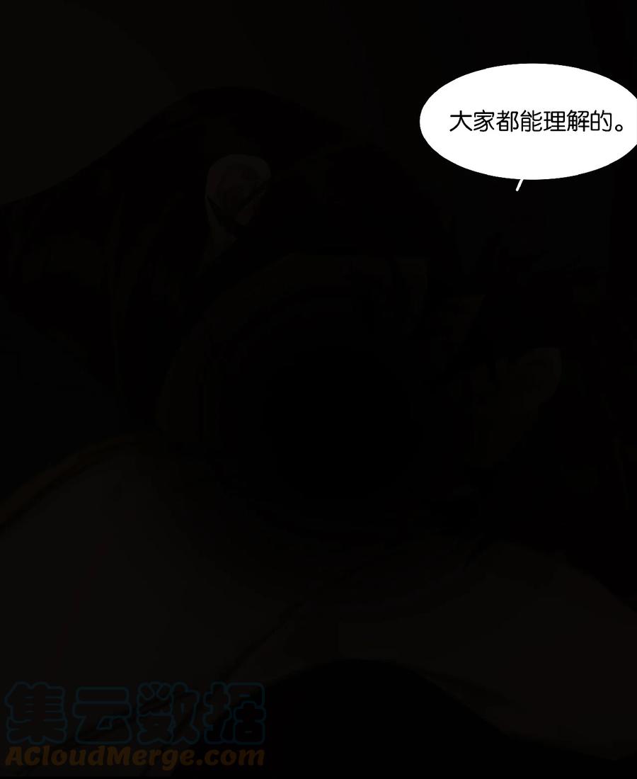 春江花月 - 春节特辑 嫁给花将军的快乐你想象不到 - 第19张图