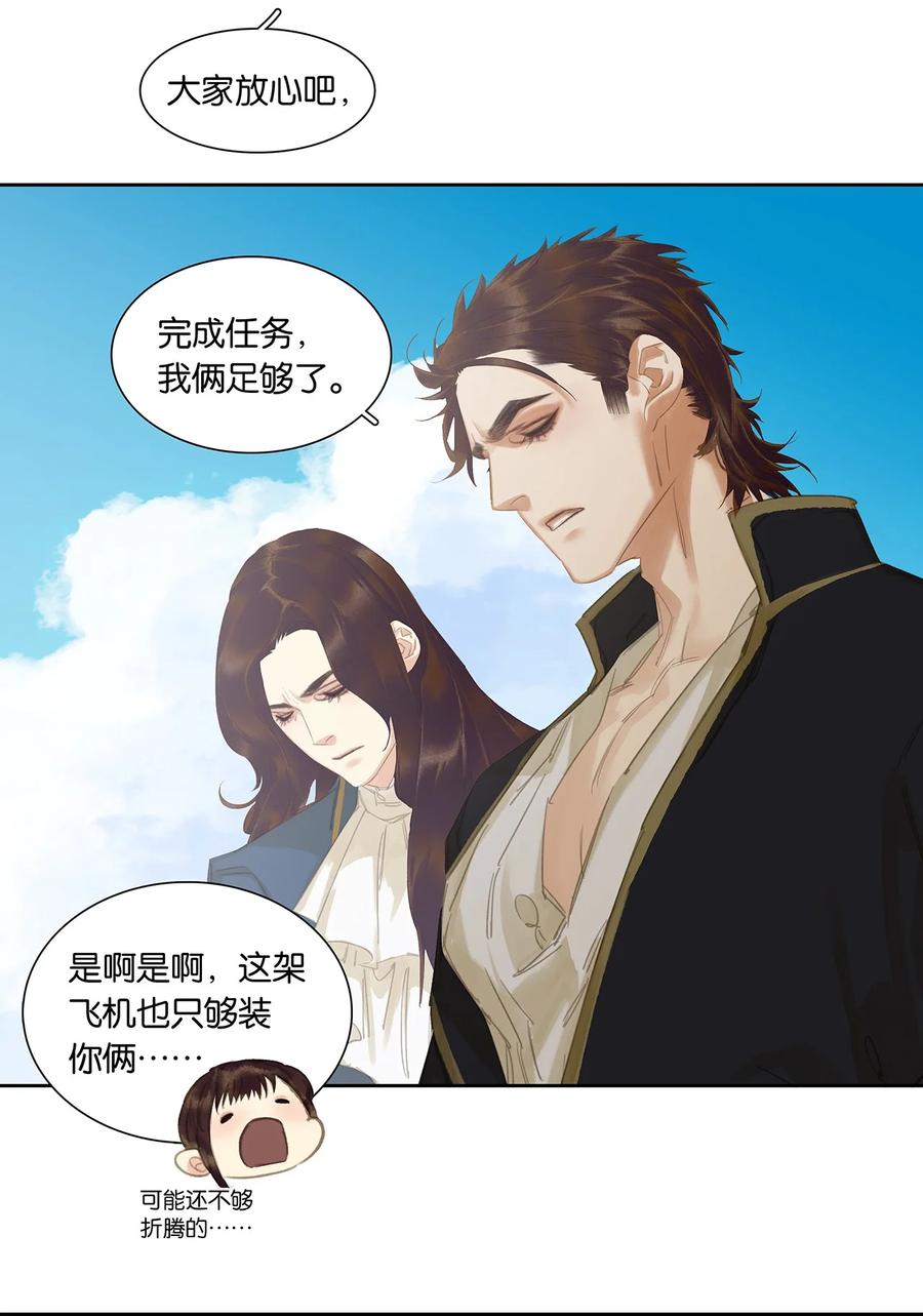 春江花月 - 春节特辑 嫁给花将军的快乐你想象不到 - 第6张图