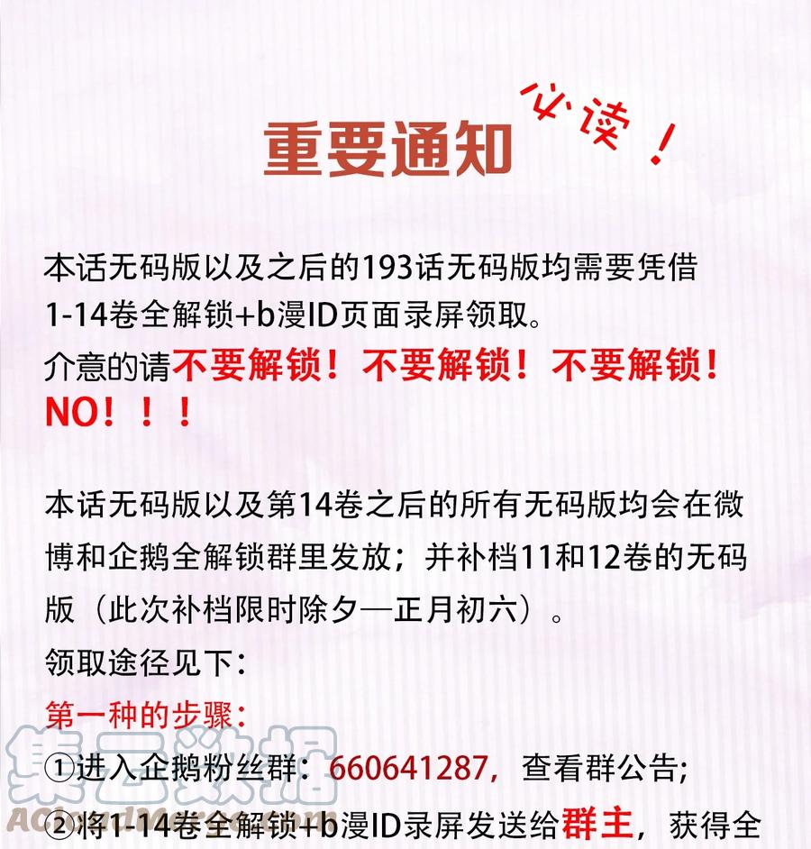 春江花月 - 春节特辑 嫁给花将军的快乐你想象不到 - 第49张图