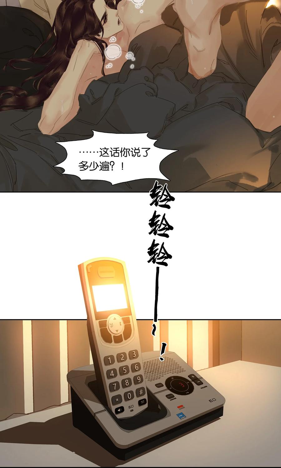 春江花月 - 春节特辑 嫁给花将军的快乐你想象不到 - 第26张图