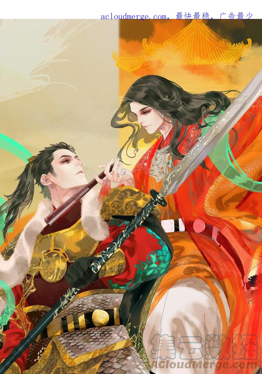 春江花月 - 春节特辑 嫁给花将军的快乐你想象不到 - 第1张图