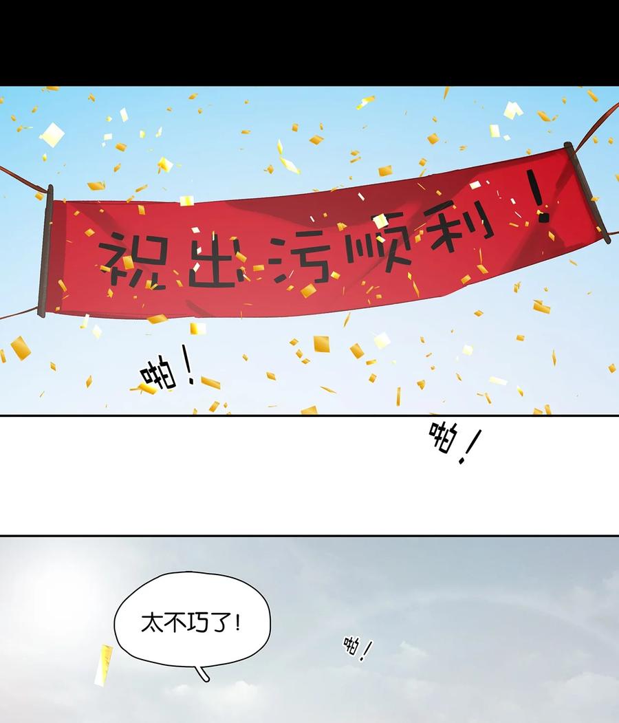 春江花月 - 春节特辑 嫁给花将军的快乐你想象不到 - 第3张图