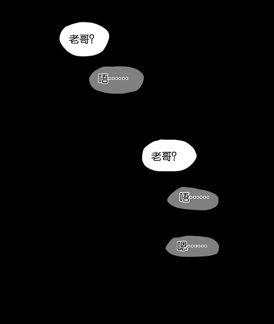 春江花月 - 春节特辑 嫁给花将军的快乐你想象不到 - 第33张图
