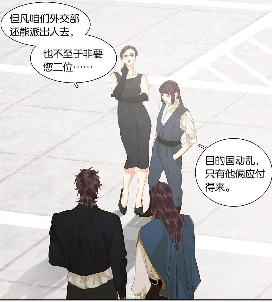 春江花月 - 春节特辑 嫁给花将军的快乐你想象不到 - 第5张图