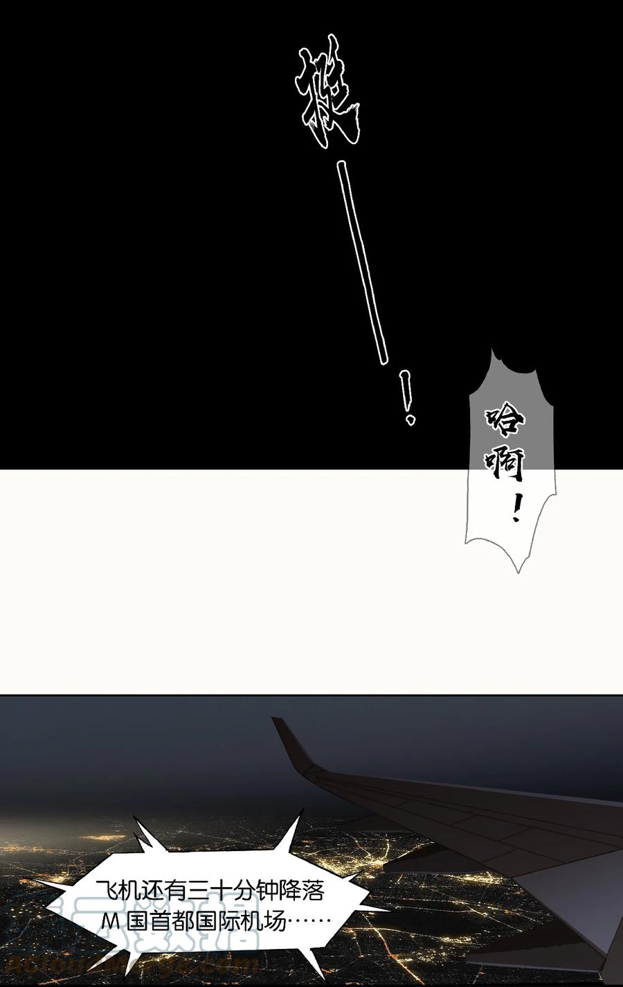 春江花月 - 春节特辑 嫁给花将军的快乐你想象不到 - 第40张图