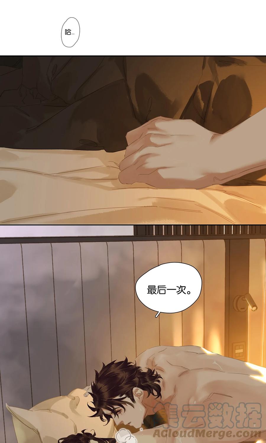 春江花月 - 春节特辑 嫁给花将军的快乐你想象不到 - 第25张图