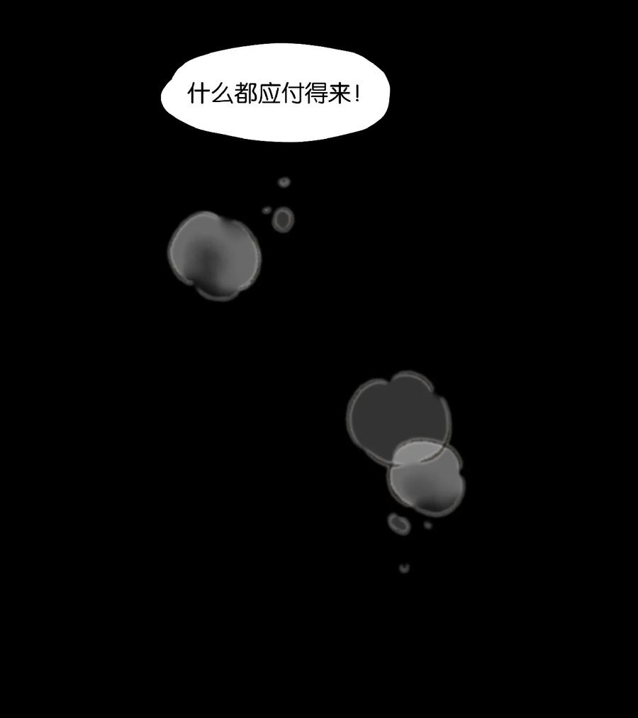 春江花月 - 春节特辑 嫁给花将军的快乐你想象不到 - 第44张图