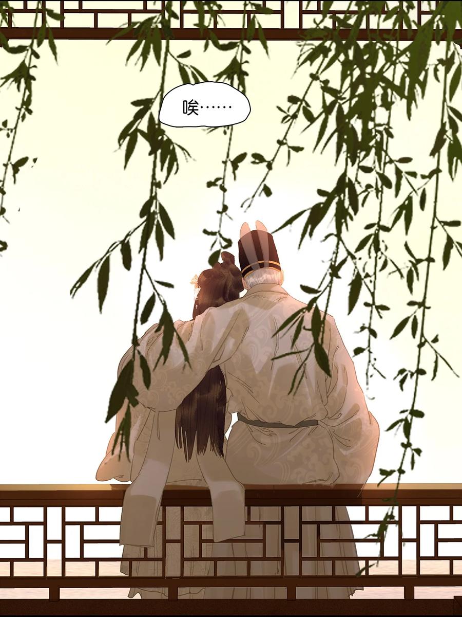 春江花月 - 192 天赋人权 - 第9张图