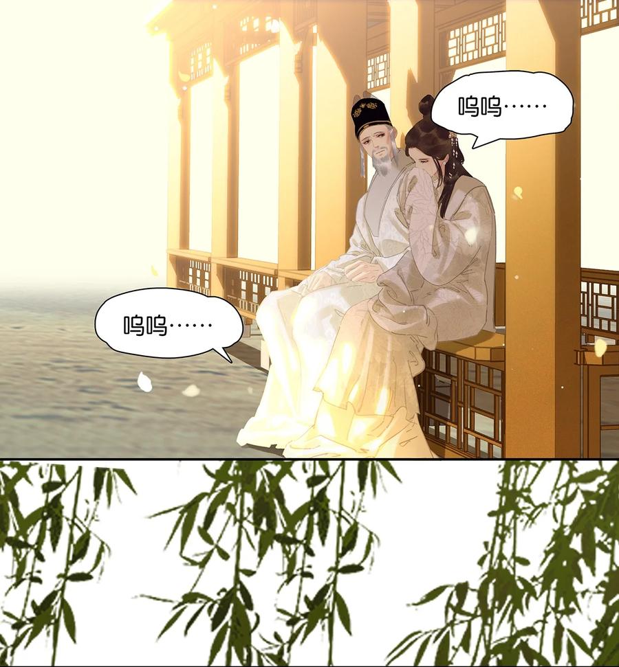 春江花月 - 192 天赋人权 - 第8张图