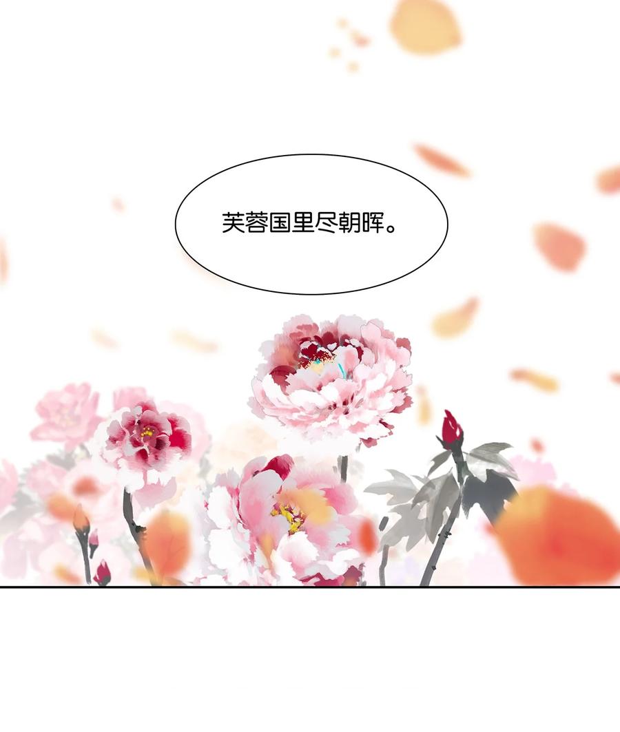 春江花月 - 192 天赋人权 - 第20张图