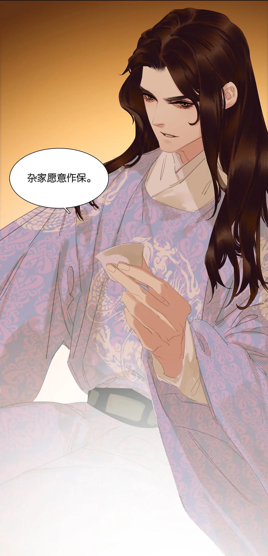 春江花月 - 192 天赋人权 - 第47张图