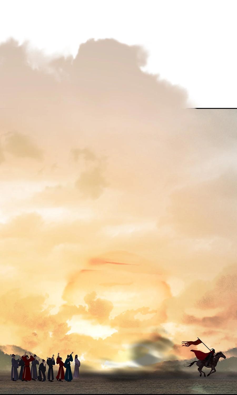 春江花月 - 192 天赋人权 - 第57张图