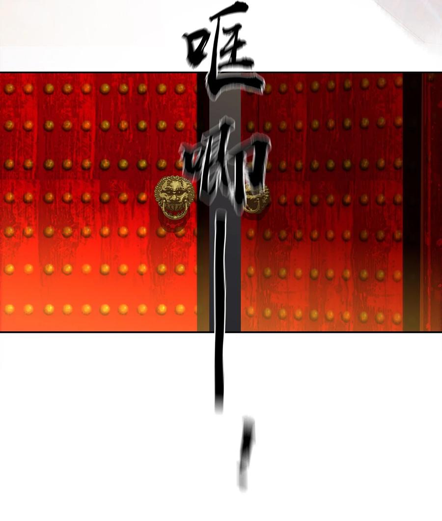 春江花月 - 192 天赋人权 - 第48张图