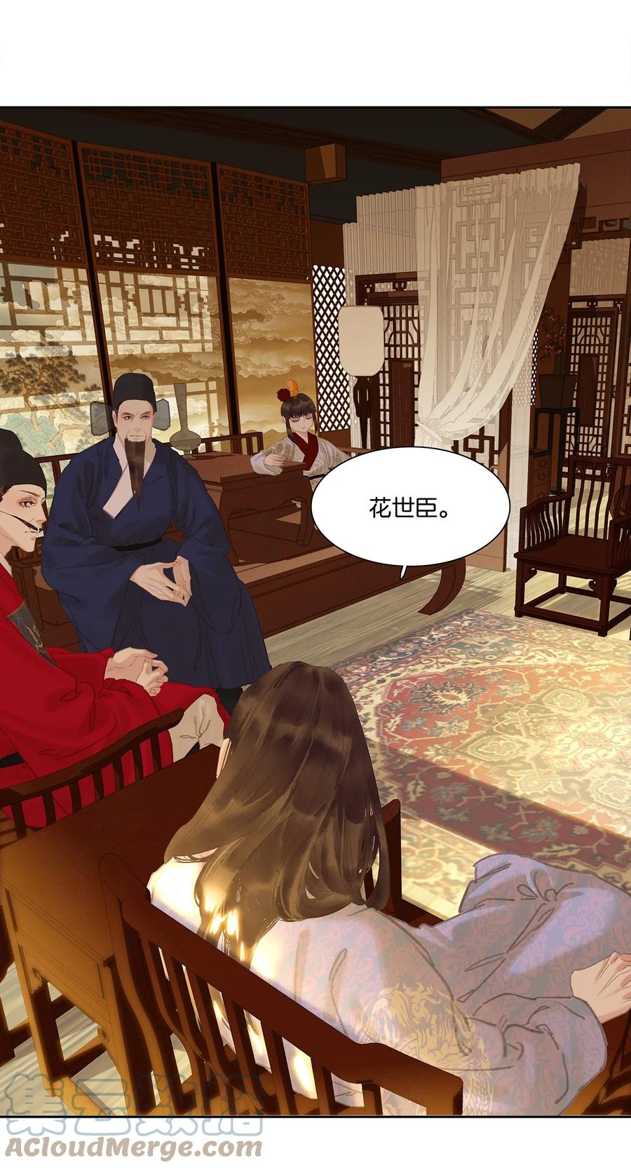 春江花月 - 192 天赋人权 - 第43张图