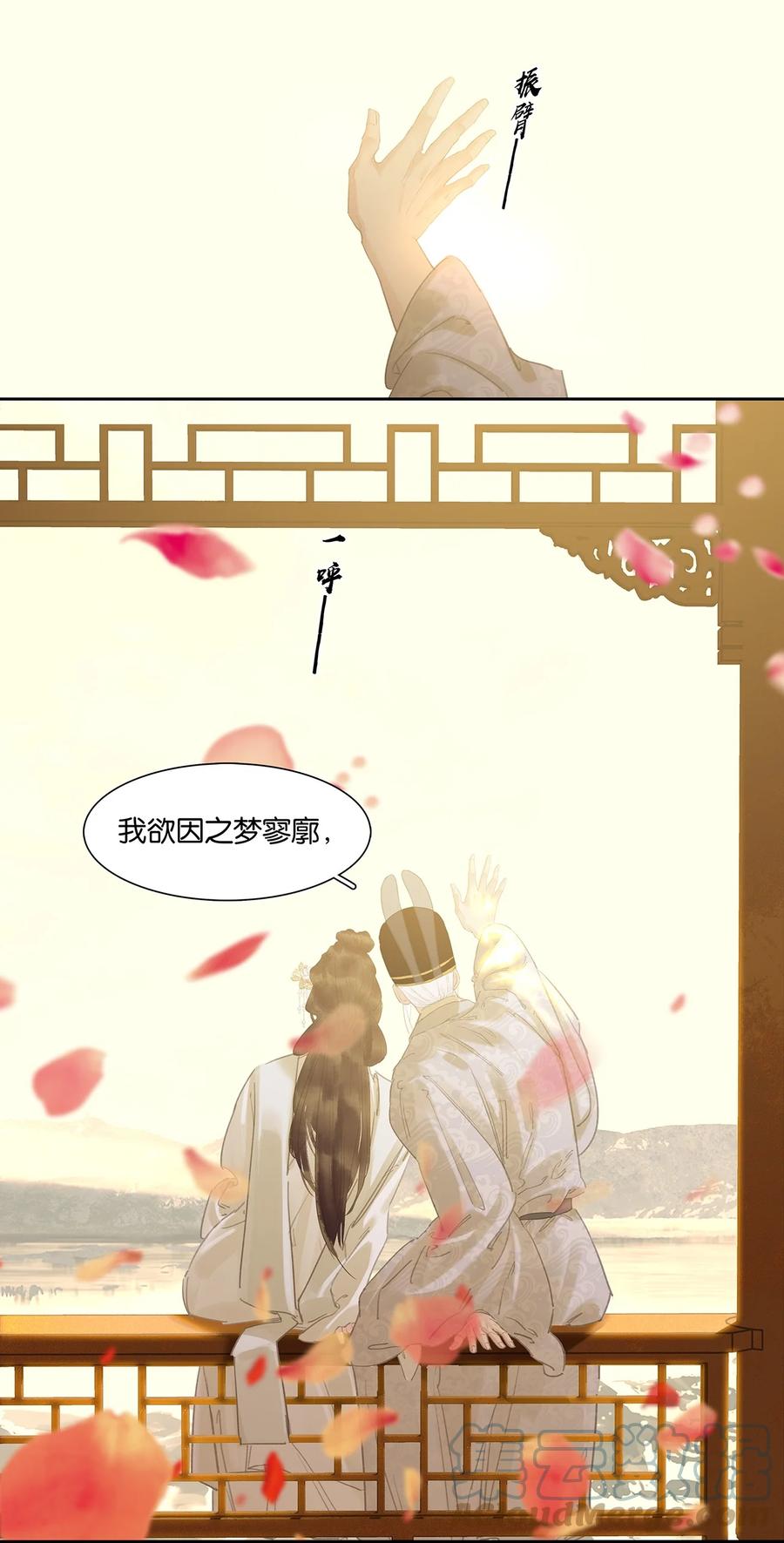 春江花月 - 192 天赋人权 - 第19张图